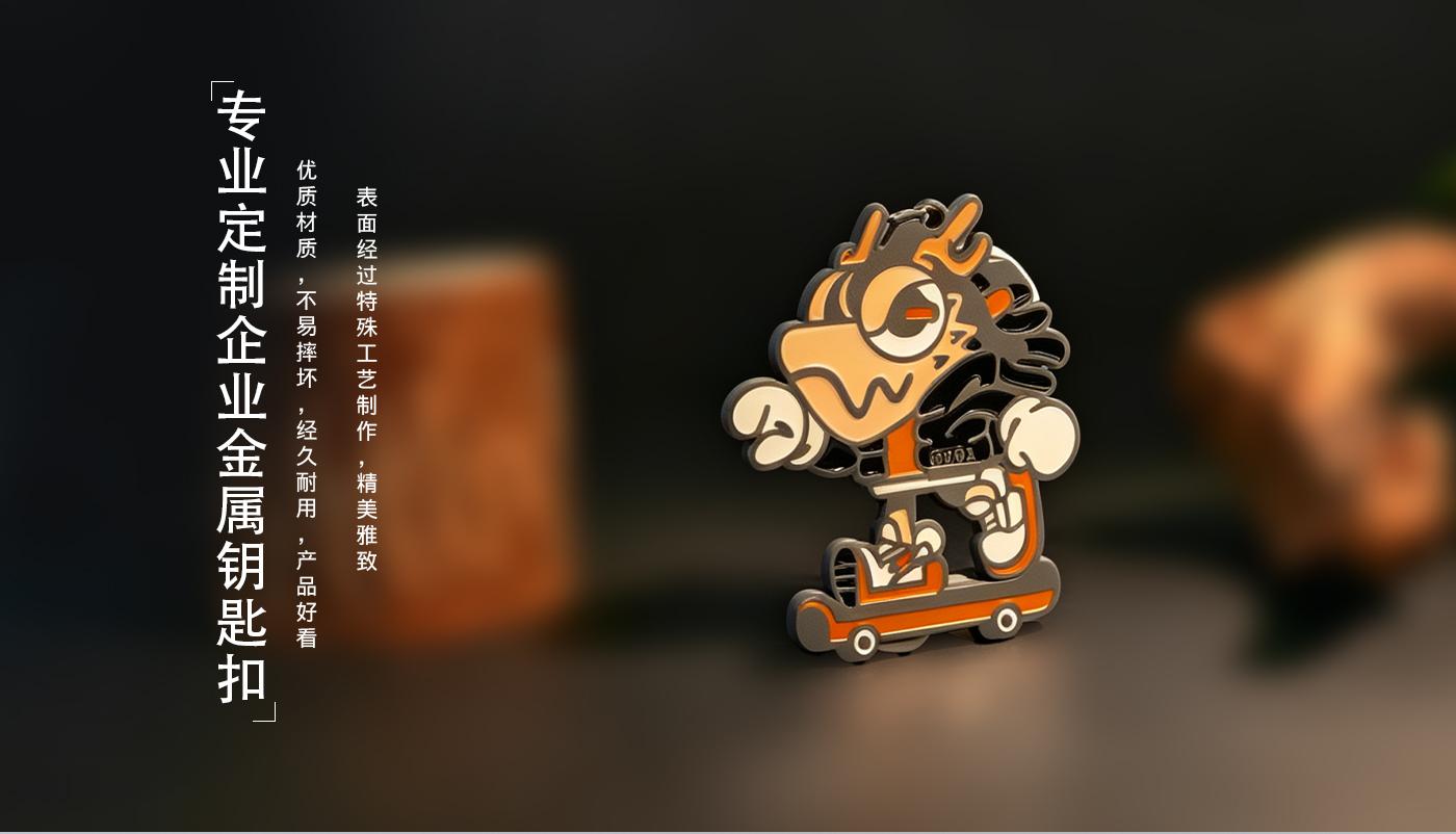 钥匙扣详情页_07.jpg
