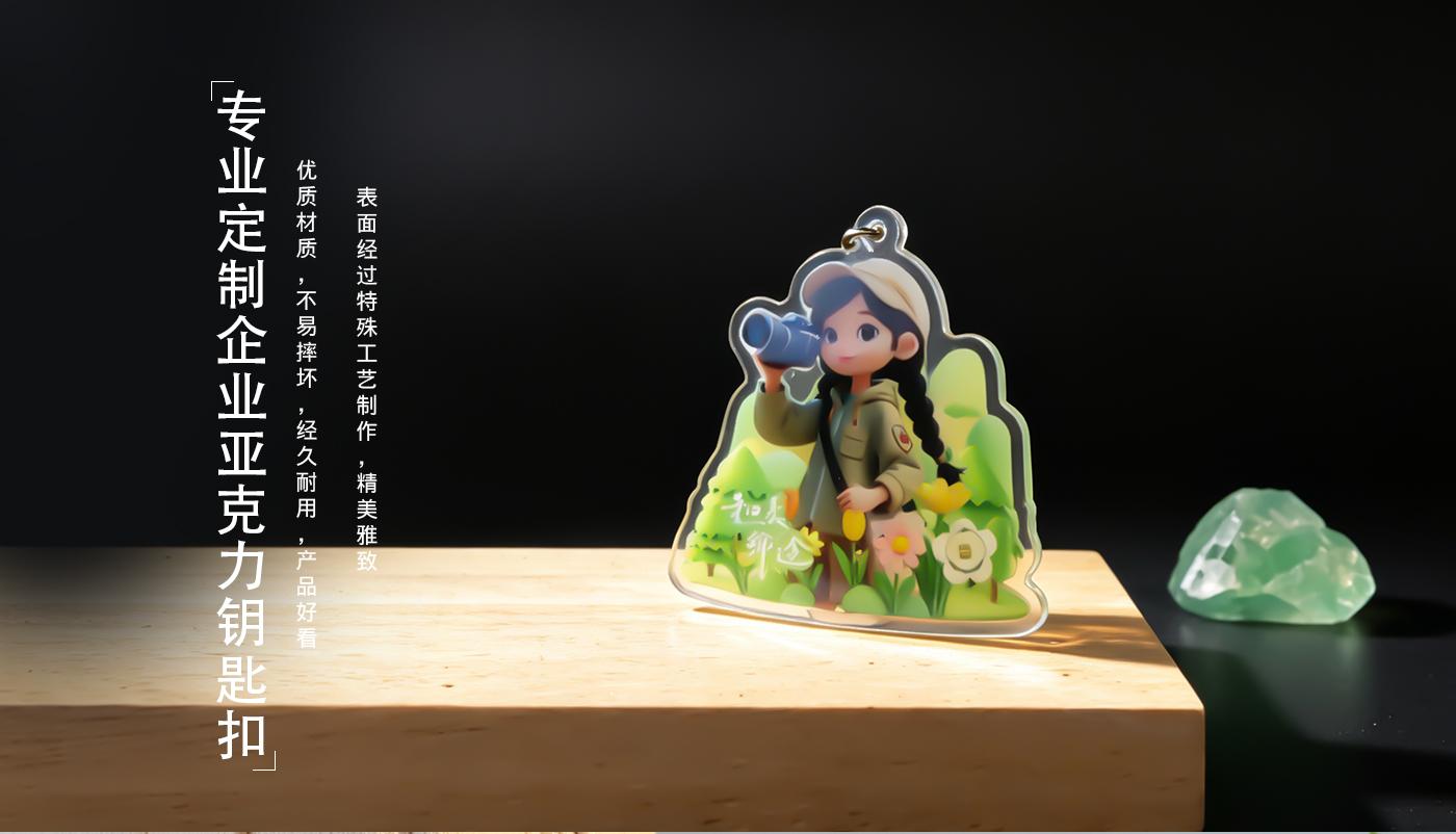 钥匙扣详情页_07.jpg