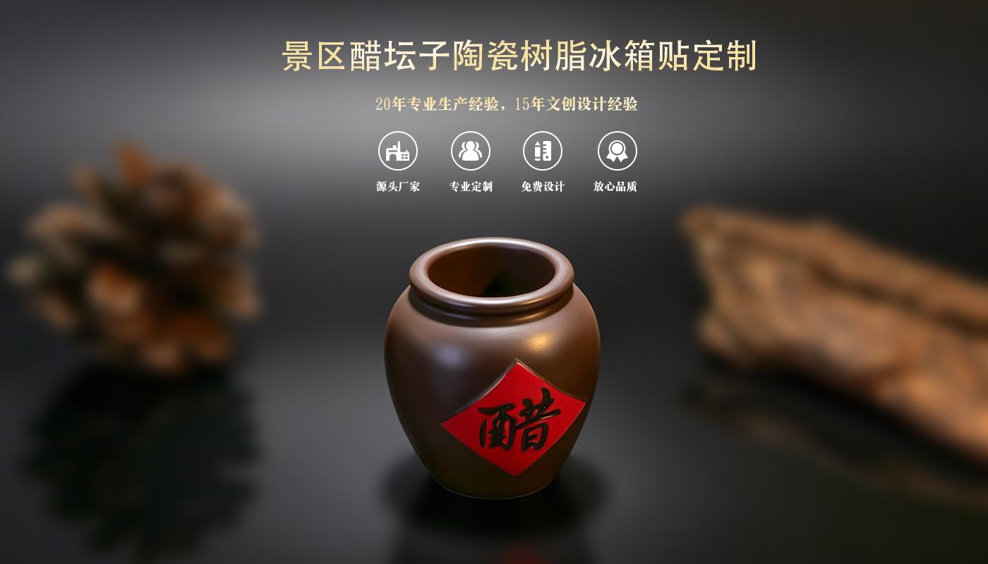 文创详情页_01.jpg