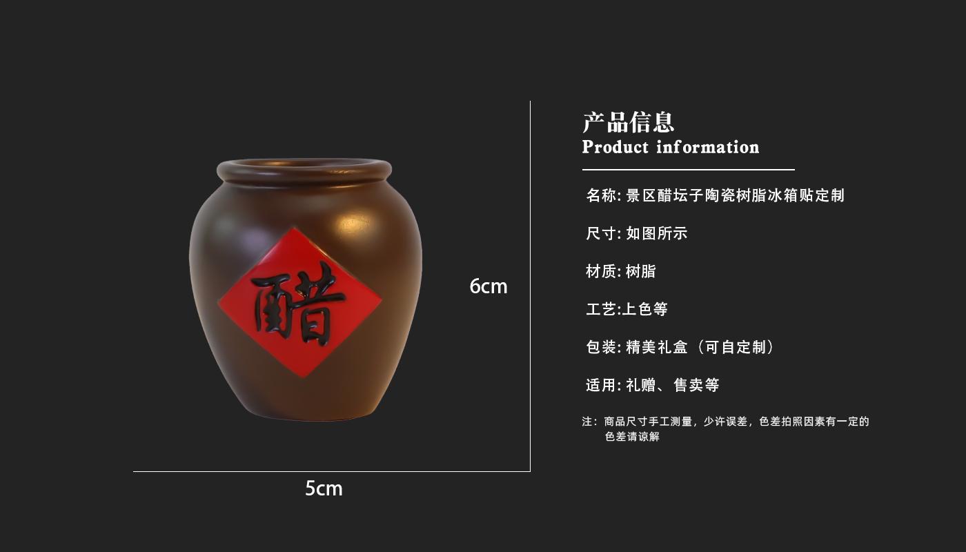 文创详情页_03.jpg