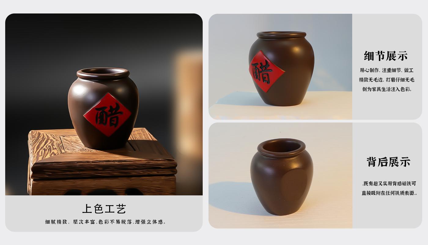 文创详情页_04.jpg