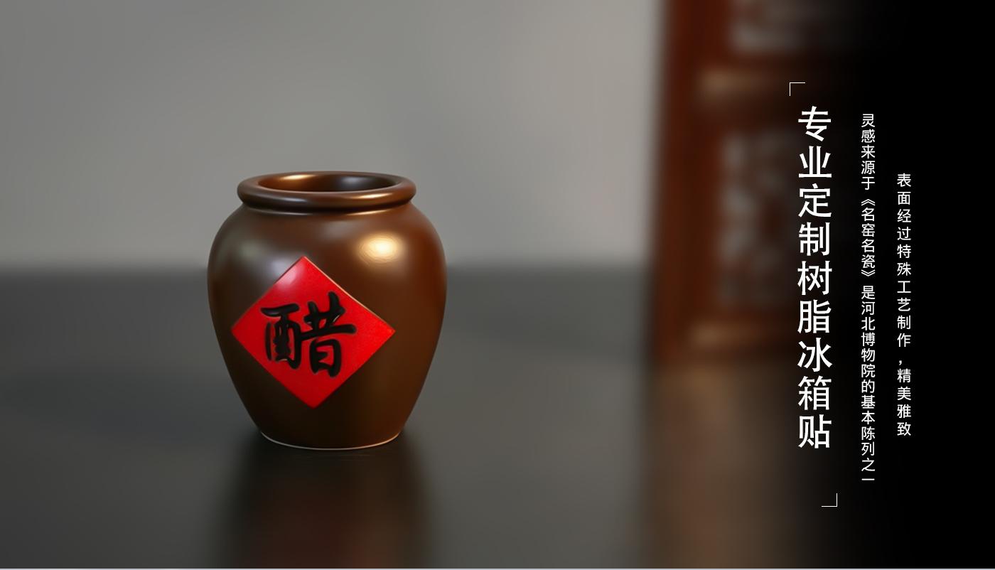 文创详情页_07.jpg