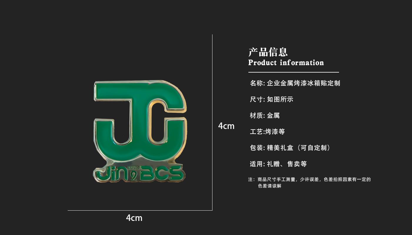 1文创详情页_03.jpg