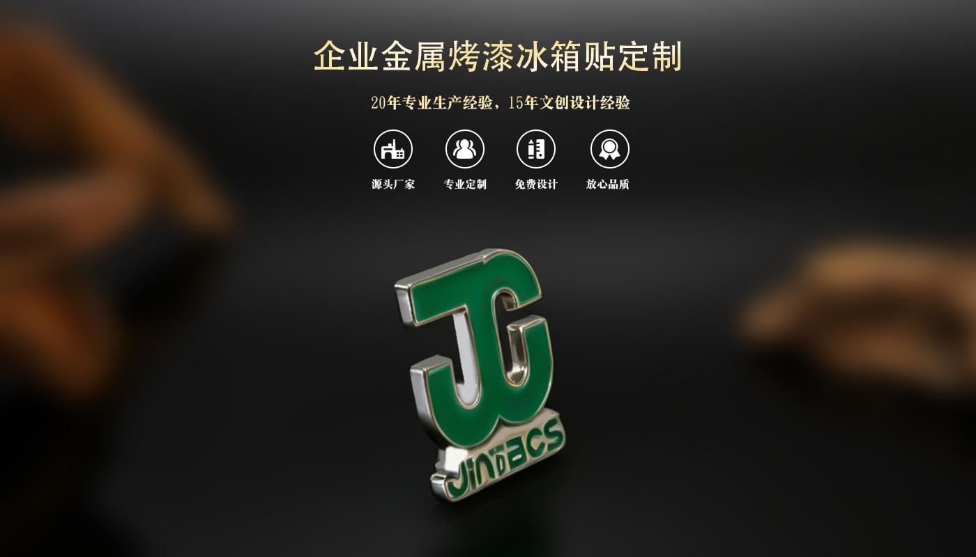 1文创详情页_01.jpg