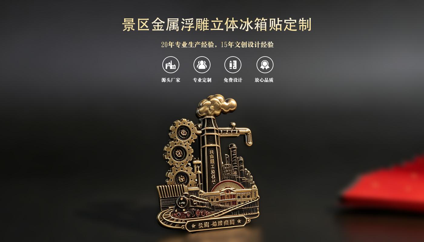 1文创详情页_01.jpg