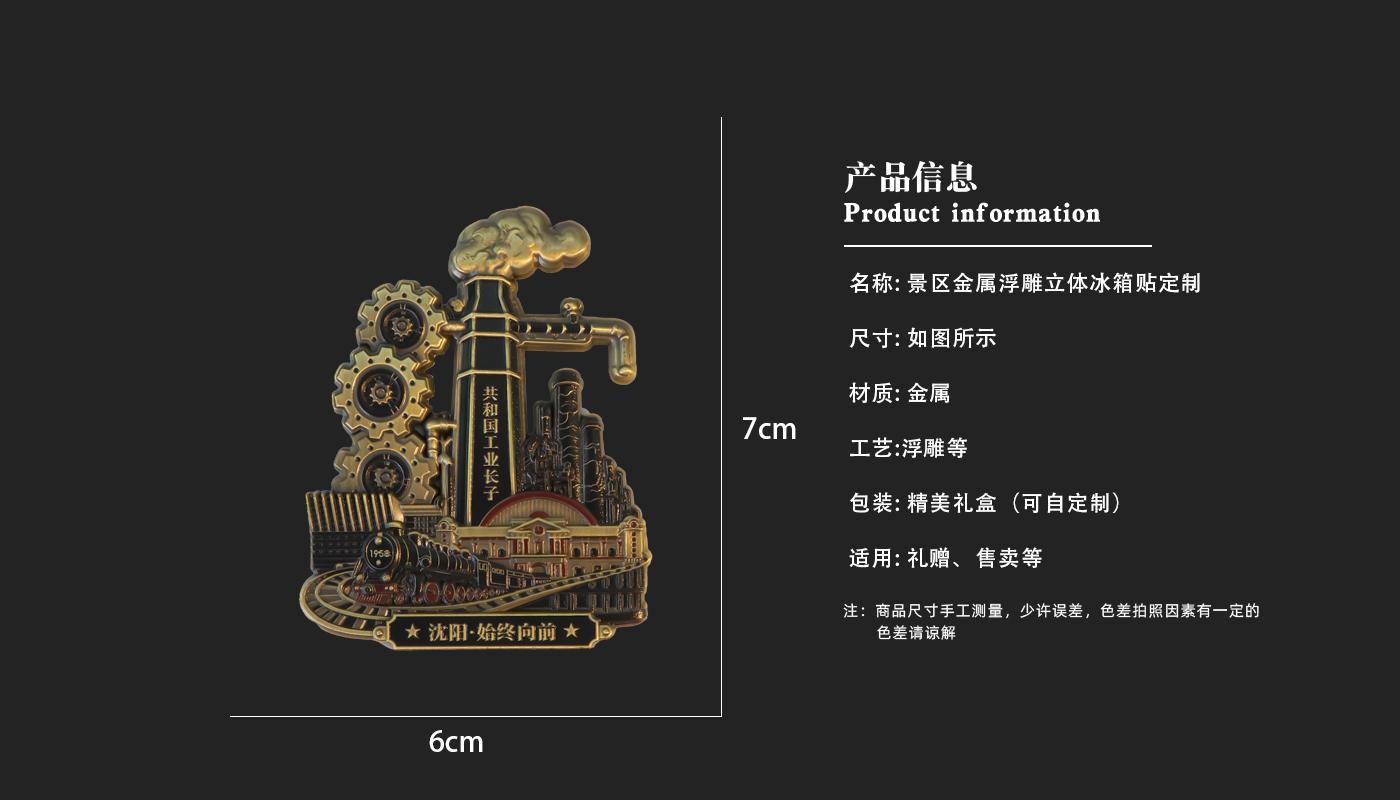 1文创详情页_03.jpg