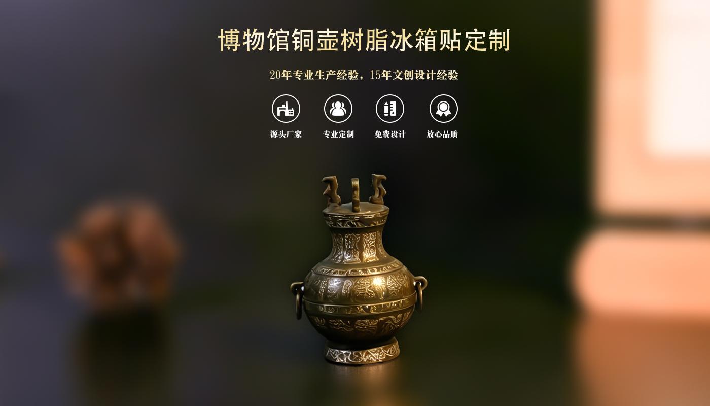 文创详情页_01.jpg