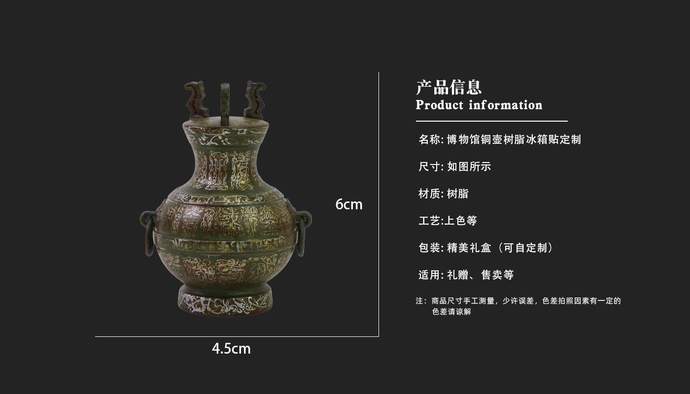 冰箱贴定制