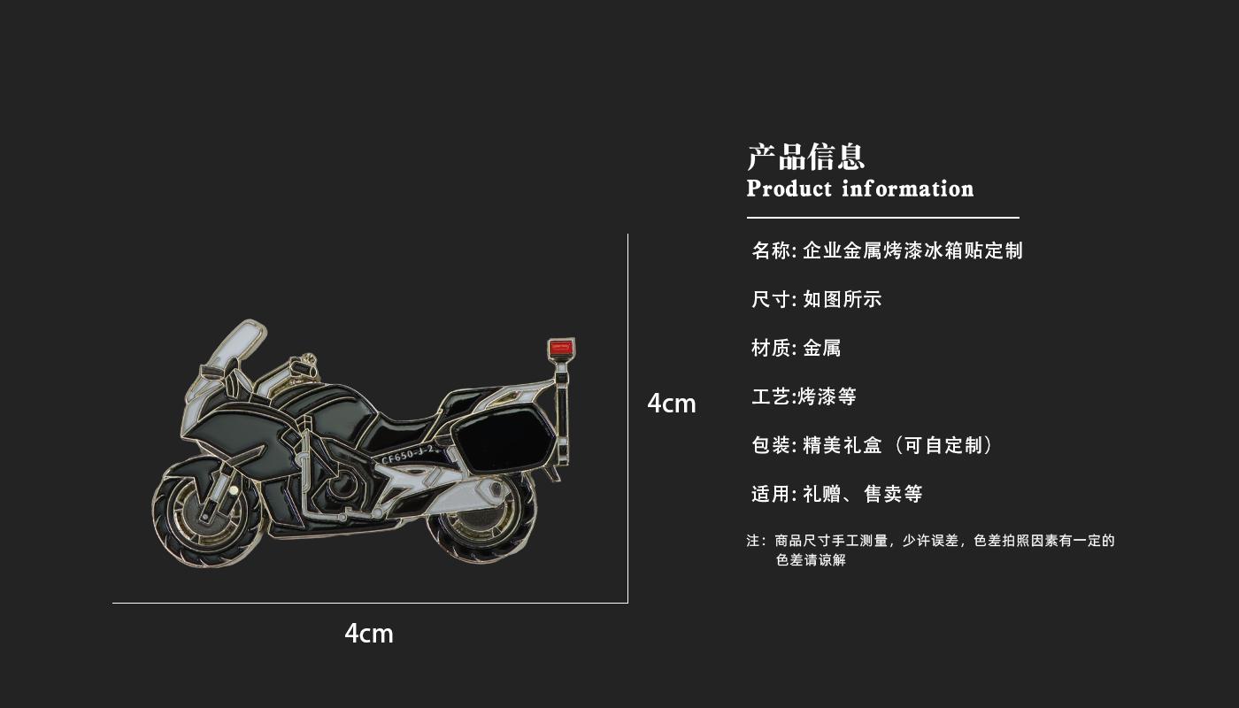 1文创详情页_03.jpg