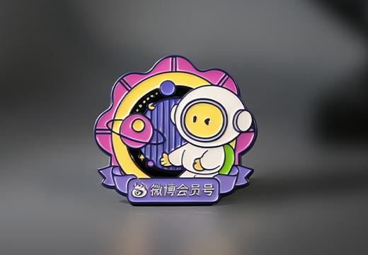 企业微博金属烤漆徽章定制