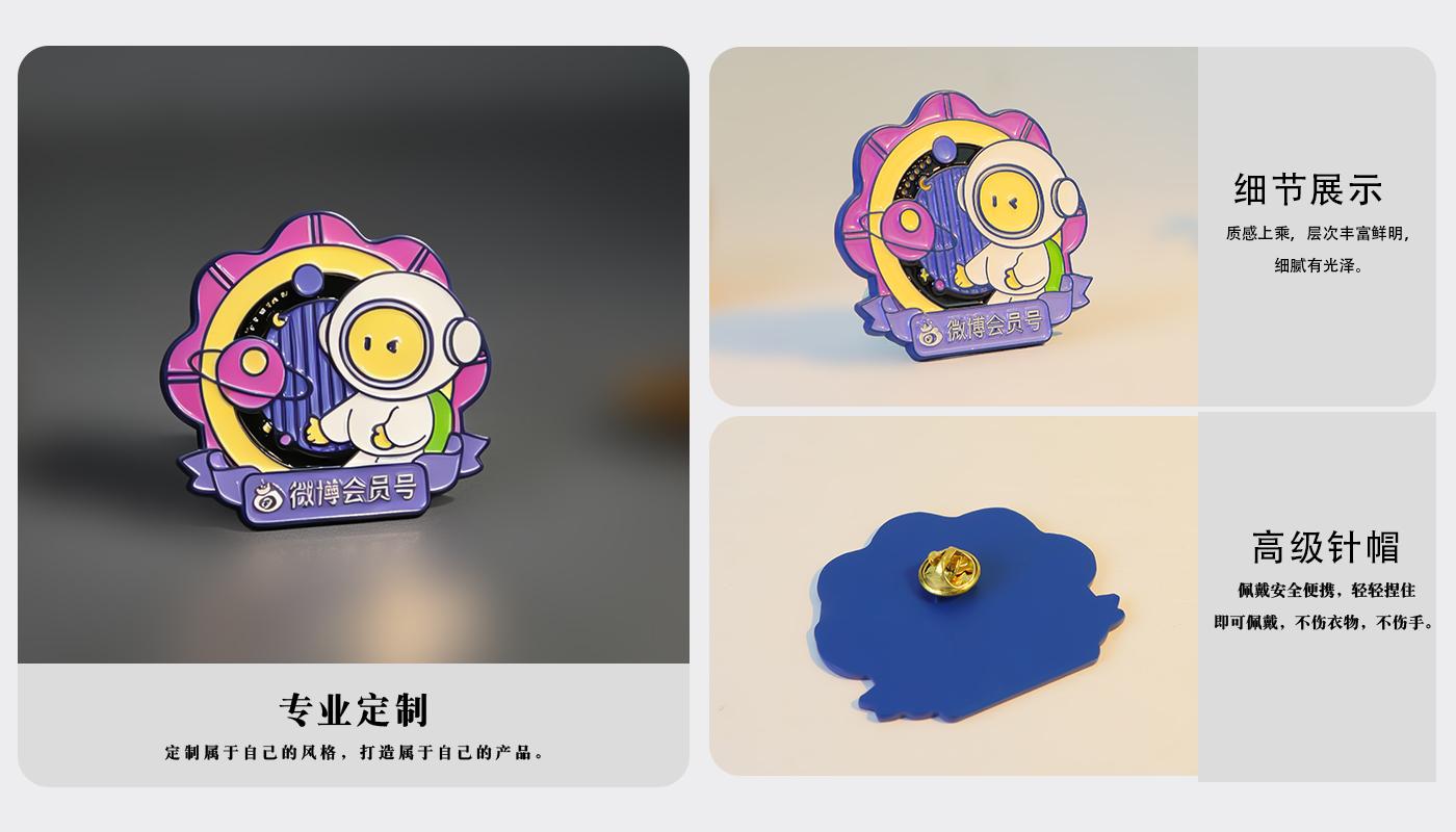 徽章详情页_04.jpg