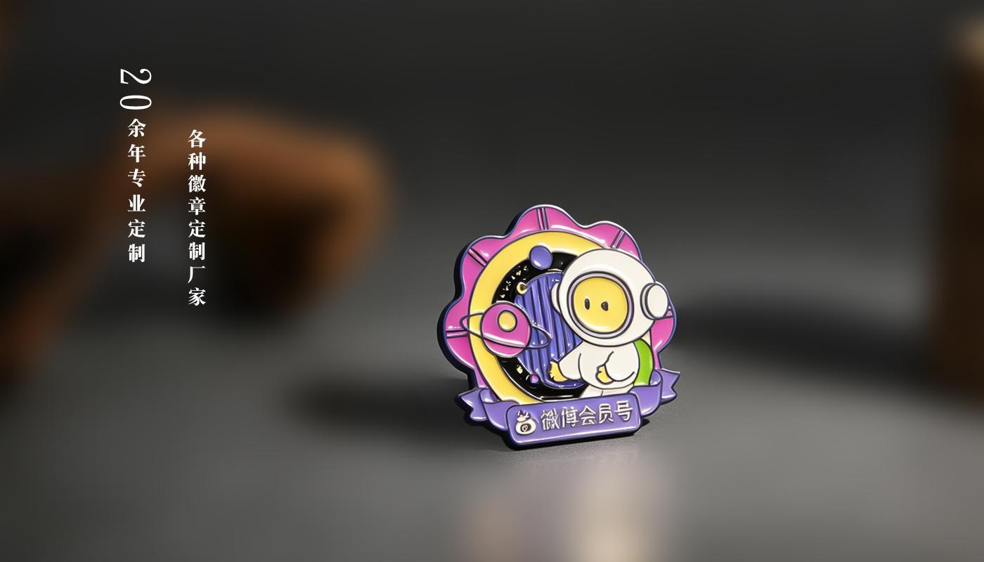 徽章定制