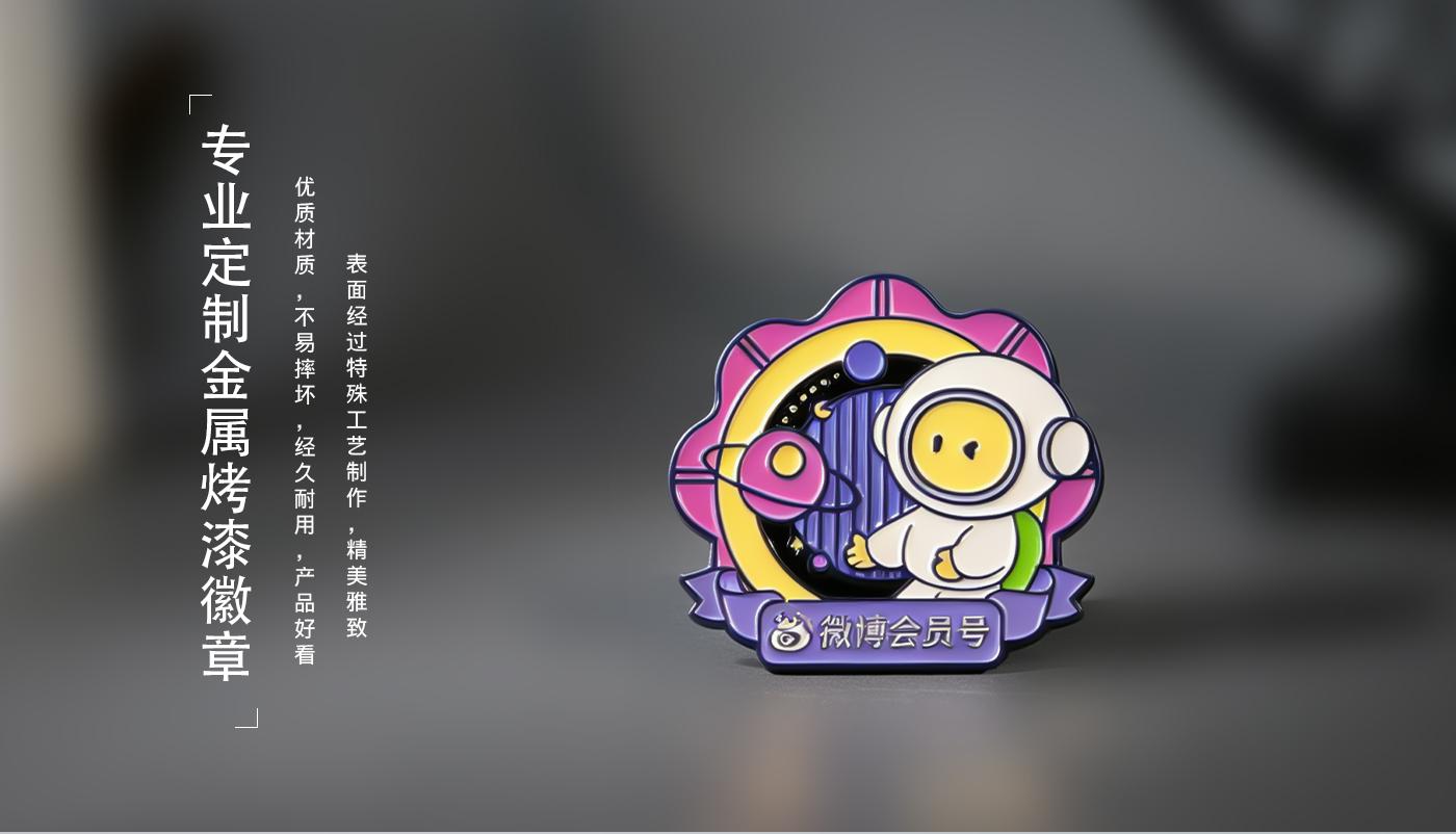 徽章详情页_07.jpg