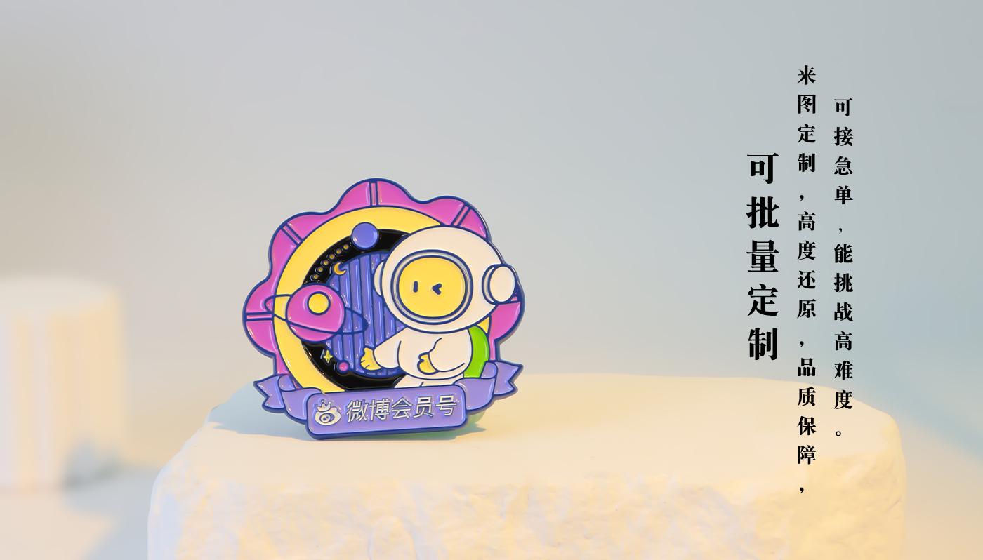 徽章详情页_08.jpg