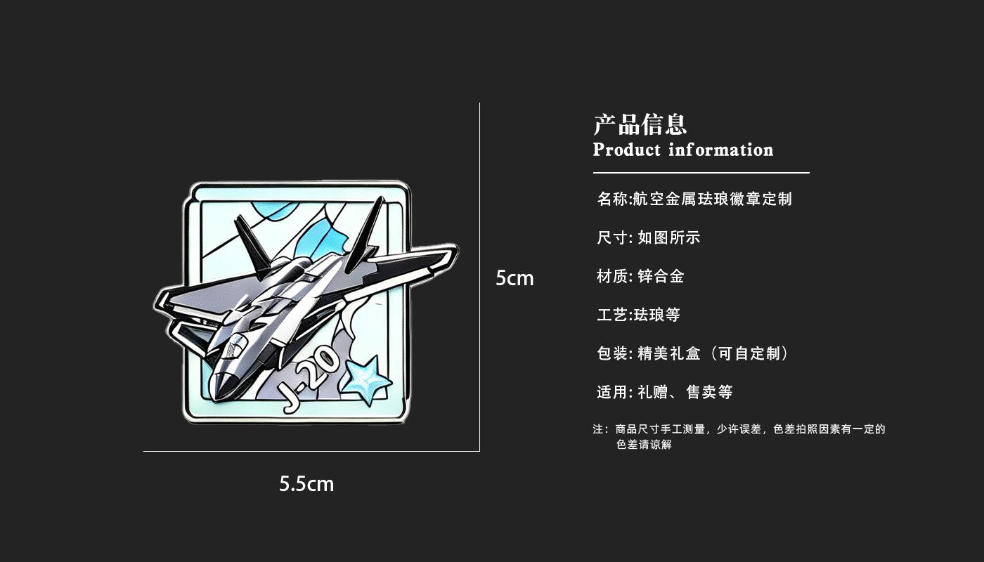 徽章详情页_03.jpg