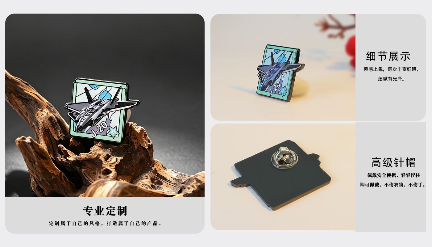 徽章详情页_04.jpg