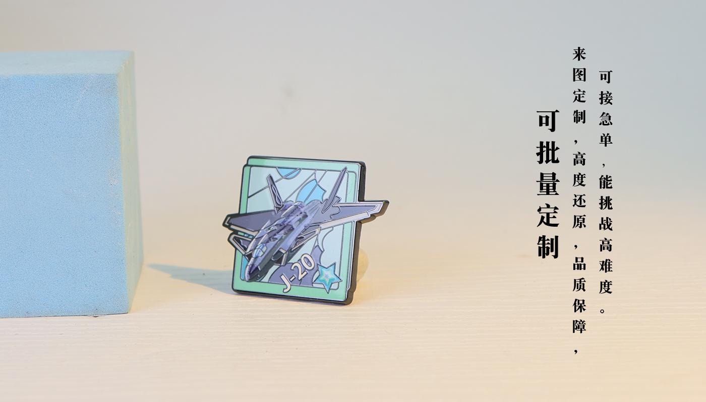 徽章详情页_08.jpg