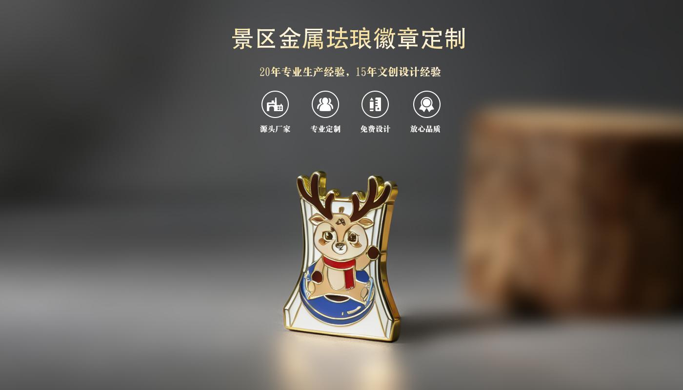 徽章详情页_01.jpg