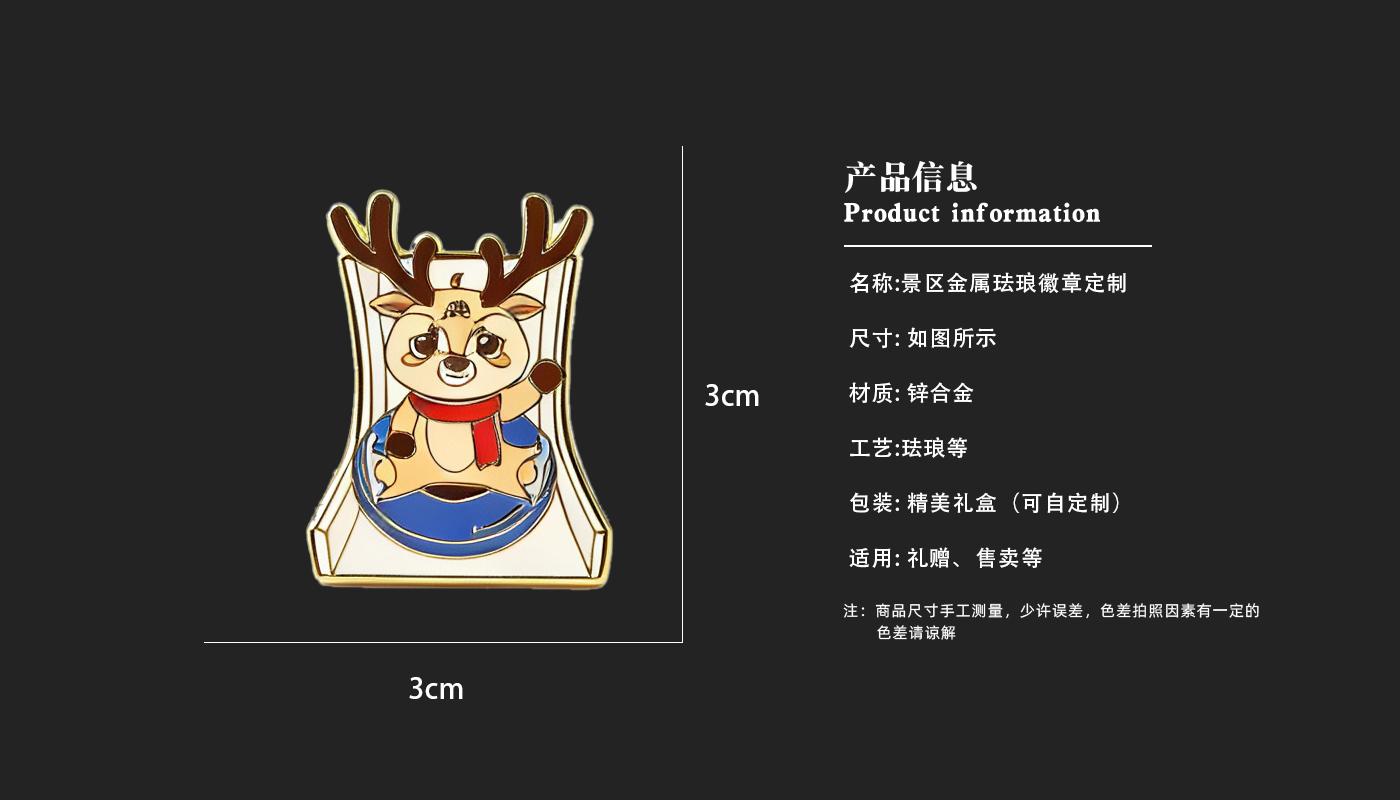 徽章详情页_03.jpg