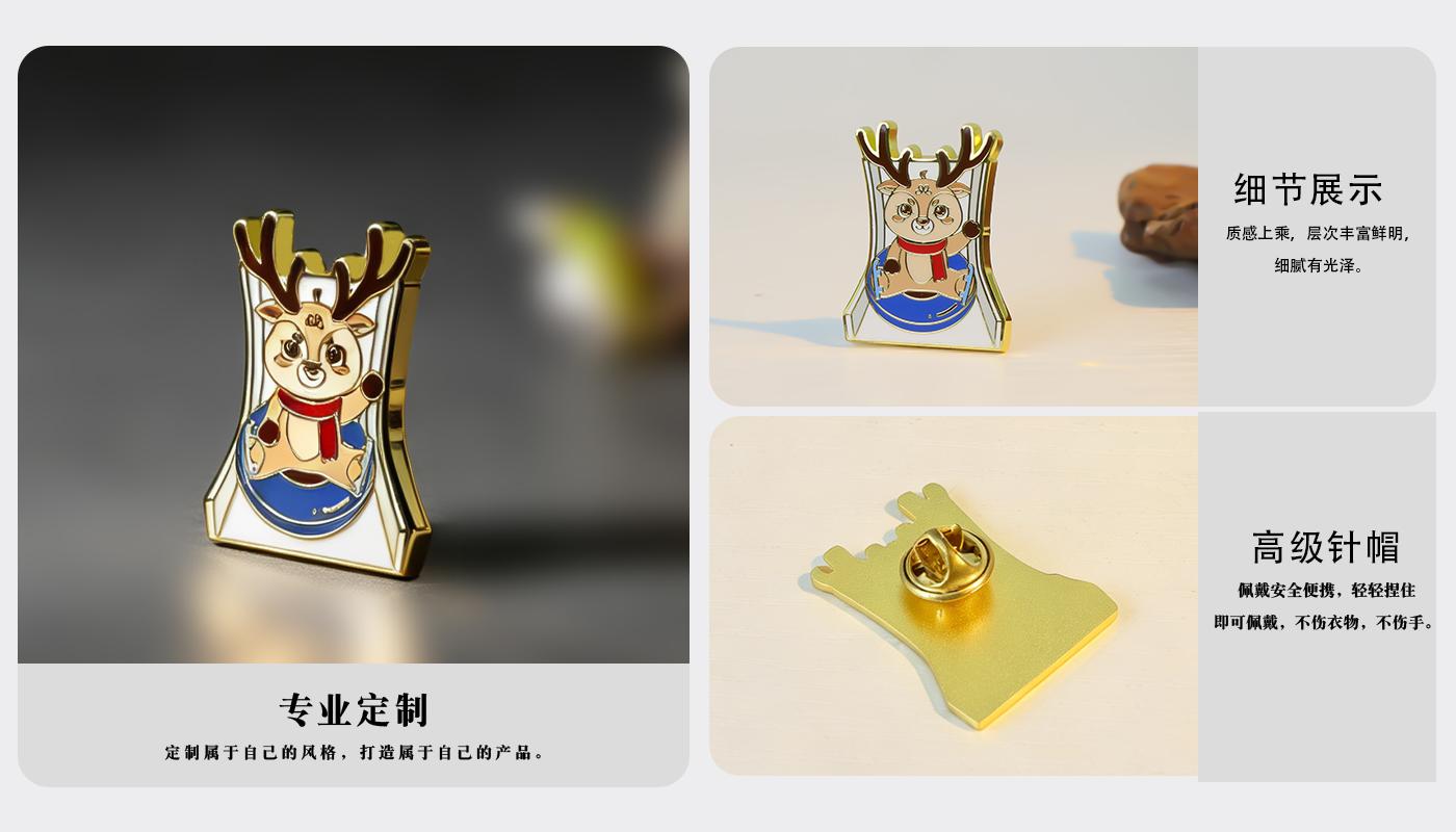 徽章详情页_04.jpg