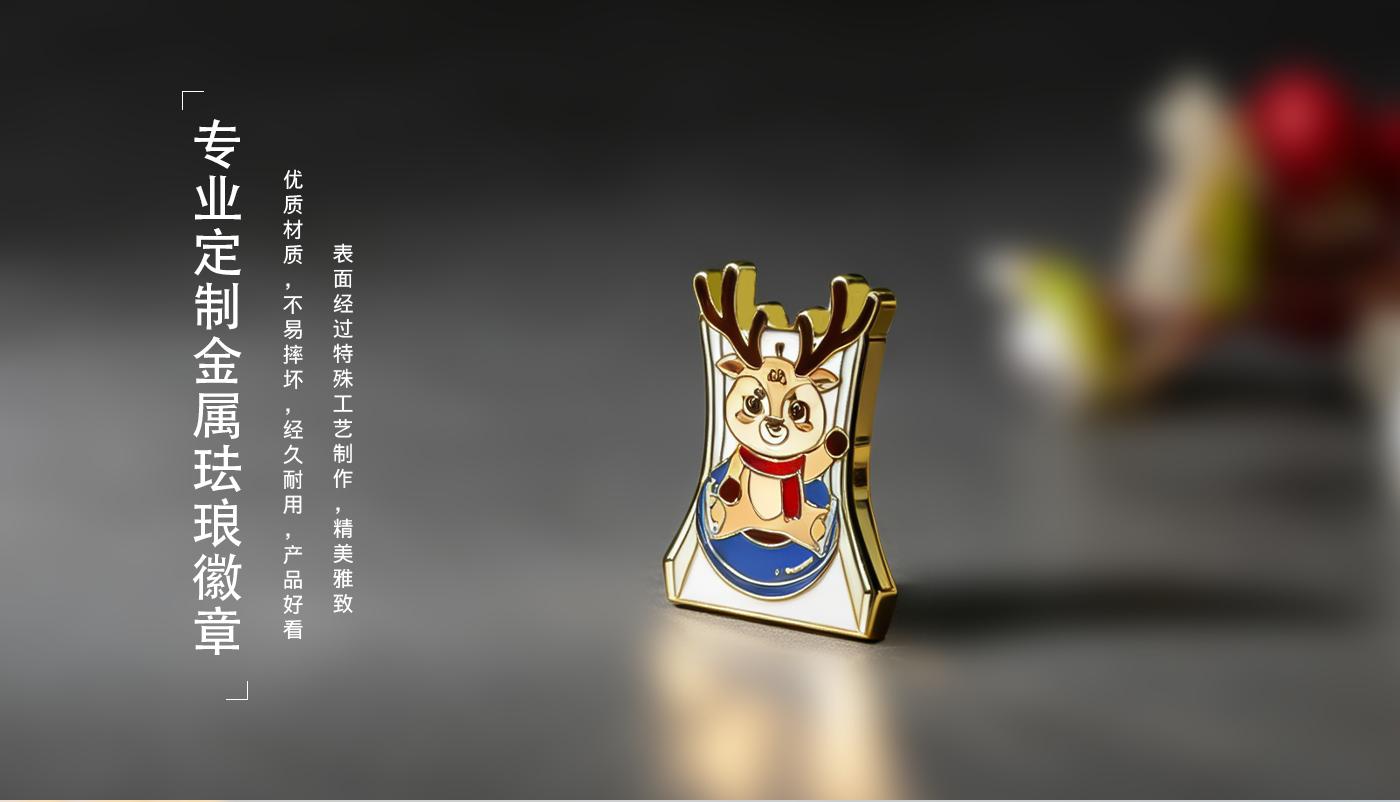 徽章详情页_07.jpg