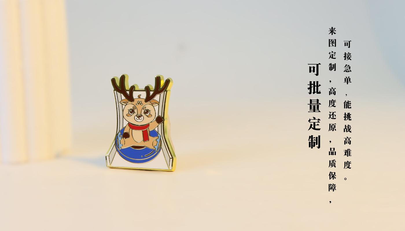 徽章详情页_08.jpg